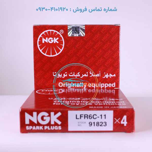 شمع موتور برلیانس