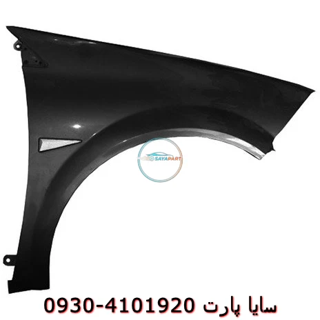 گلگیر جلو راست مگان - ترک