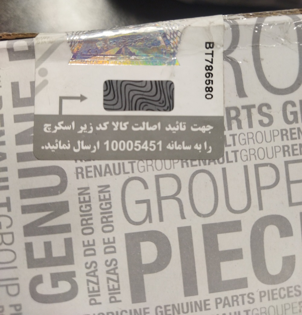 کیت کلاچ ال 90 اصلی