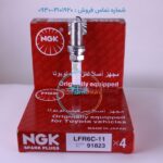 شمع موتور برلیانس H220