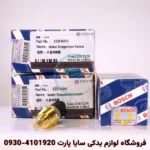 سنسور دما آب برلیانس H230 - بوش اصلی - تصویر 3