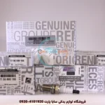 شمع اصلی رنو ال 90