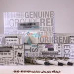 شمع اصلی رنو ال 90