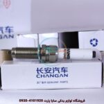 شمع چانگان CS35 Plus اصلی