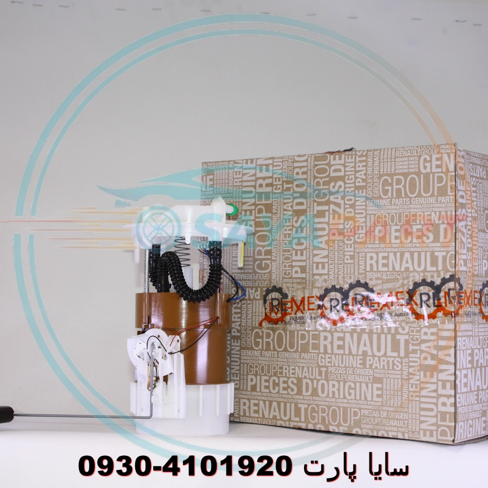 پمپ بنزین مگان اصلی