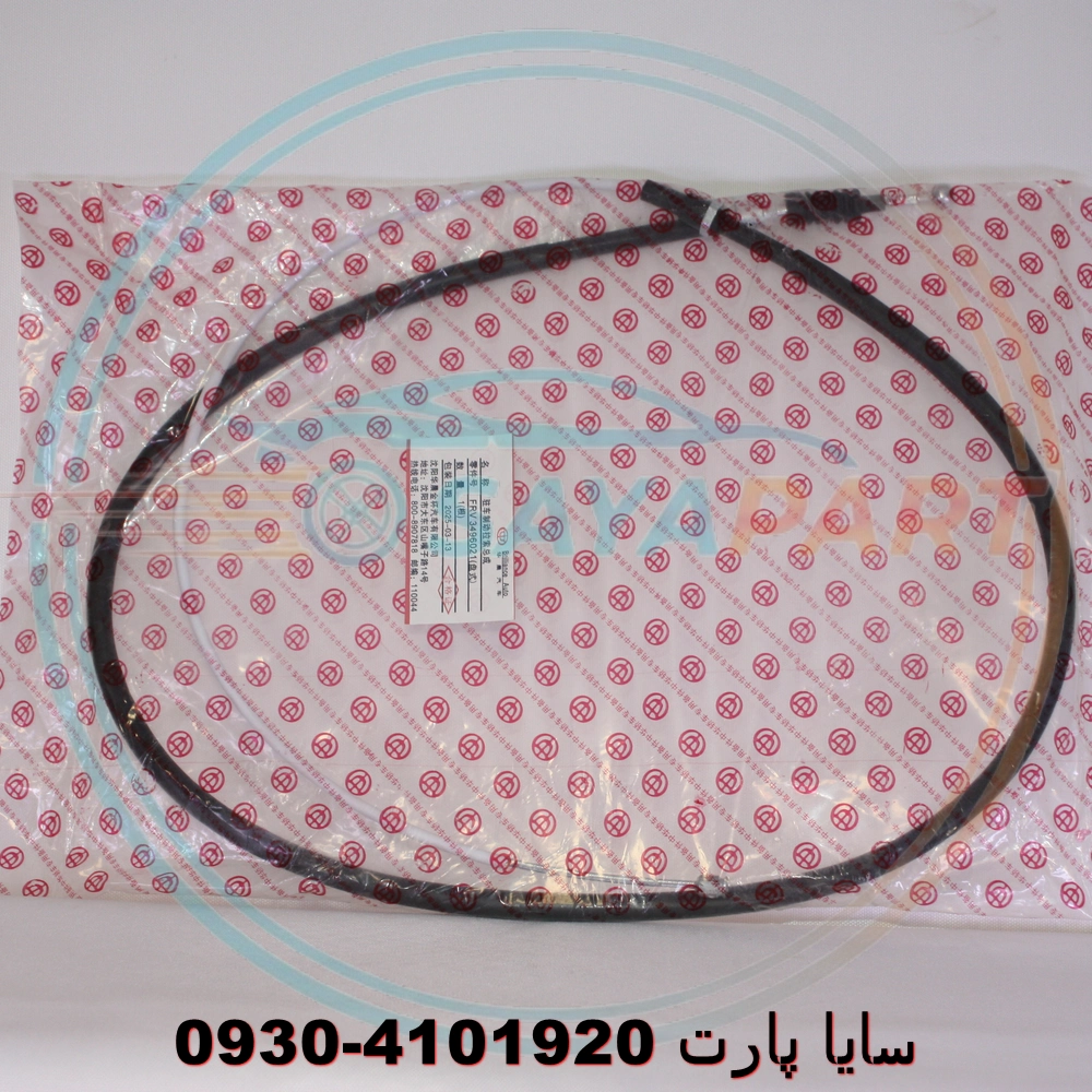 سیم ترمز‌دستی ‌‍‌برلیانس 330‍‌‌‌ - اصلی