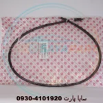 سیم ترمز‌دستی ‌‍‌برلیانس 320‍‌‌‌ - اصلی