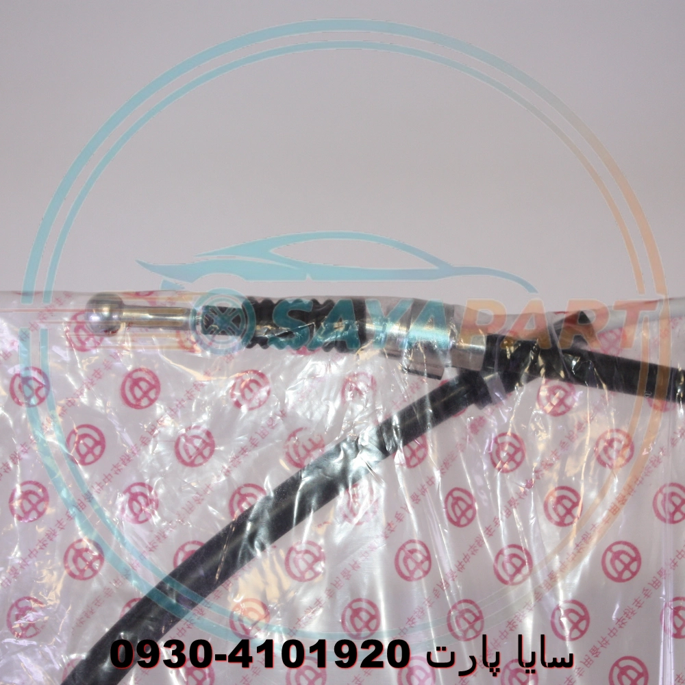 سیم ترمز‌دستی ‌‍‌برلیانس 330‍‌‌‌ - اصلی