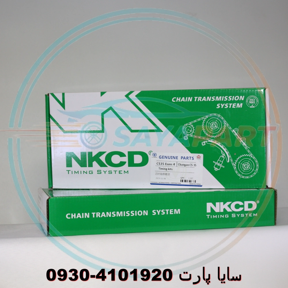 کیت تایم یورو 4 چانگان CS35 - اصلی