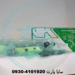 کیت تایم یورو 4 چانگان CS35 - اصلی