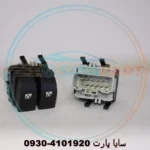 کلید شیشه بالابر جلو چپ مگان - دو‌‌پل طوسی