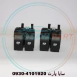 کلید شیشه بالابر جلو چپ مگان - دو‌‌پل طوسی