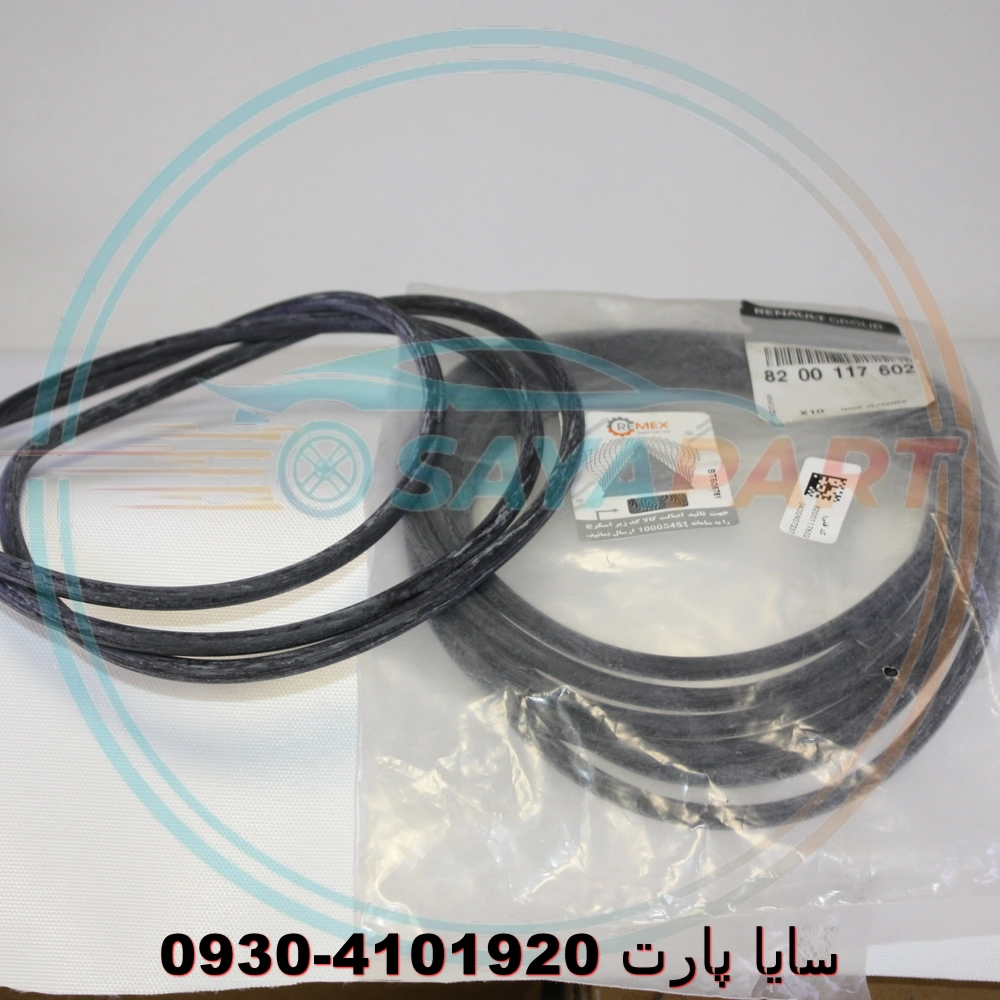 اورینگ کارتل گیربکس ال90 - اصلی