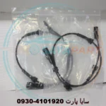 سنسور ABS مگان