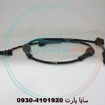سنسور ABS مگان