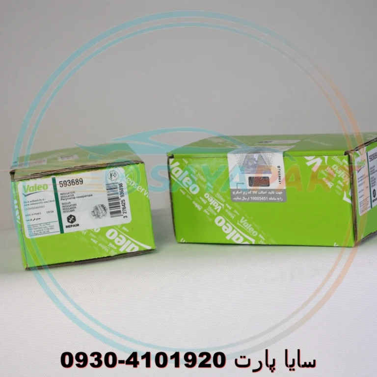 آفتامات دینام ساندرو - اصلی