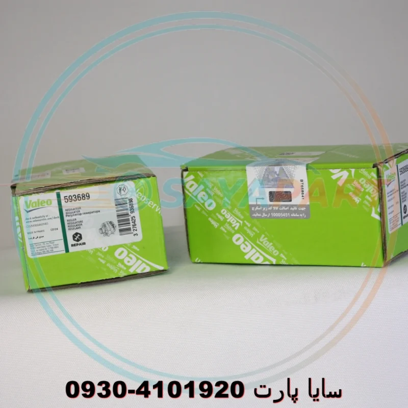 آفتامات دینام ساندرو - اصلی