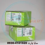 آفتامات دینام ساندرو استپ وی - اصلی