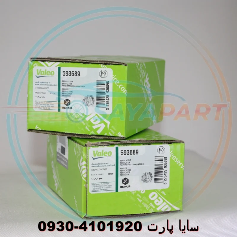 آفتامات دینام ساندرو استپ وی - اصلی