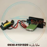 مقاومت فن مگان 1600