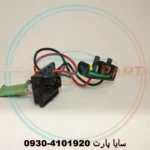 مقاومت فن مگان 1600