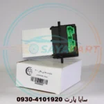 مقاومت فن مگان 2000