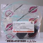 بوش طبق کوچک برلیانس H330