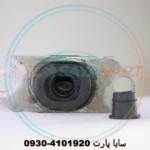 دسته موتور چپ (زیر باتری ) مگان 2000