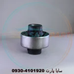 بوش طبق بزرگ برلیانس H220