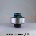 بوش طبق بزرگ برلیانس H220