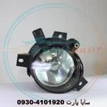 چراغ مه شکن جلو چپ برلیانس H320